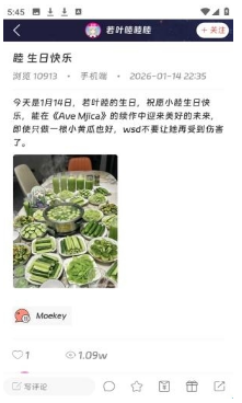 Moekey����Ԫ����APP