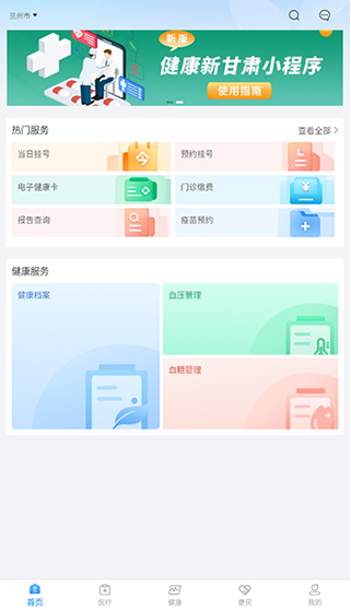 ��������app���ذ�װ�ٷ���