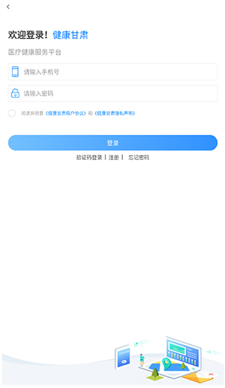 ��������app���ذ�װ�ٷ���