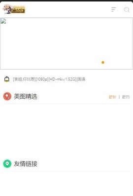 ���ðͱ��׺�����app����