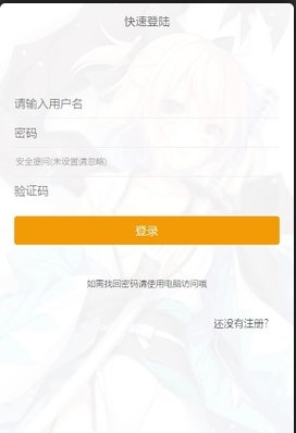 ���ðͱ��׺�����app����