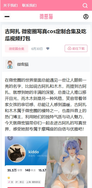 ΢��èͼ����Ѱ�