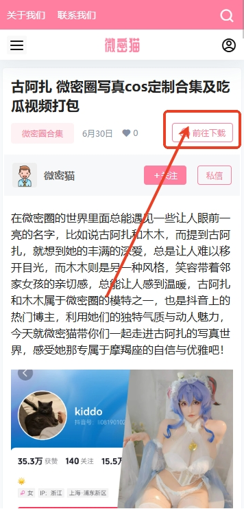 ΢��èͼ����Ѱ�