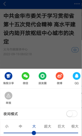 ������app���°�����