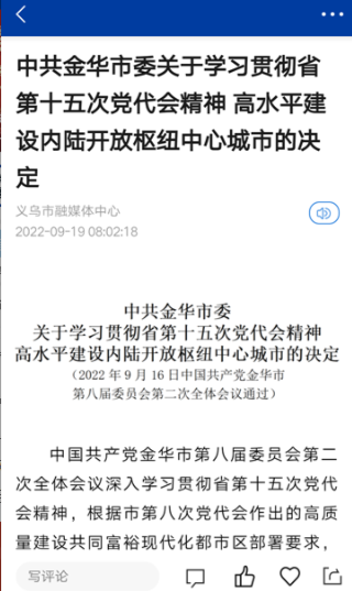 ������app���°�����