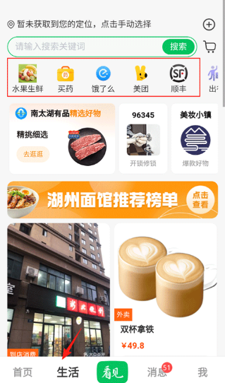 ��̫����app���°�����