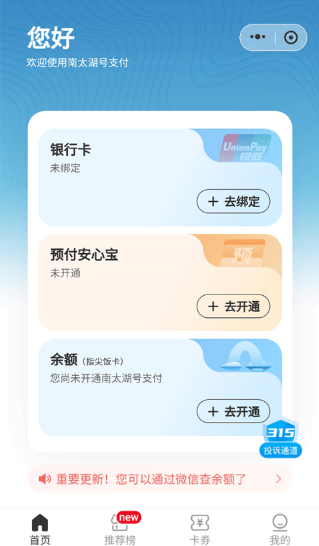 ��̫����app���°�����