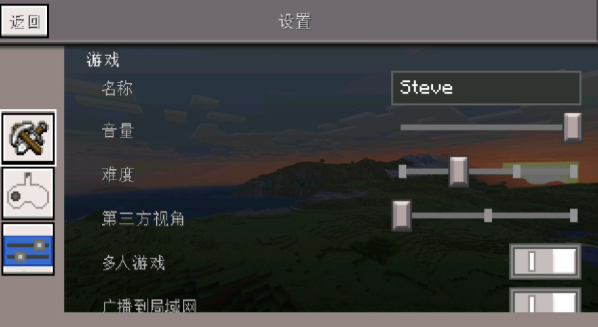 MinecraftС������������app����