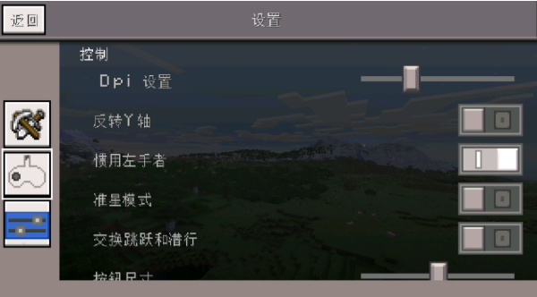 MinecraftС������������app����