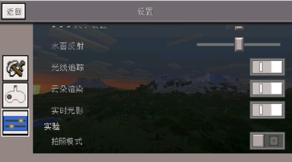 MinecraftС������������app����