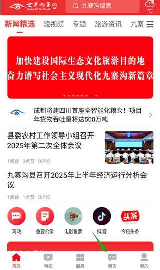 �����կapp���ذ�װ�ֻ���