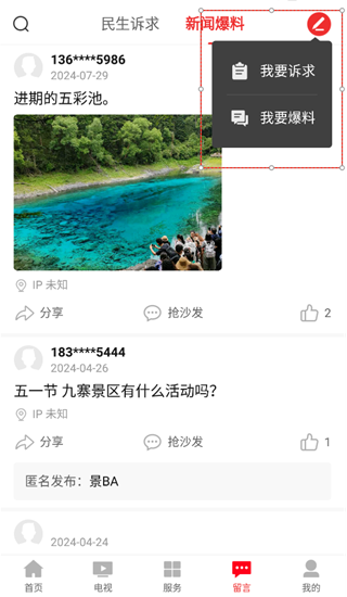 �����կapp���ذ�װ�ֻ���