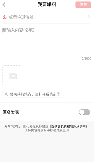 �����կapp���ذ�װ�ֻ���