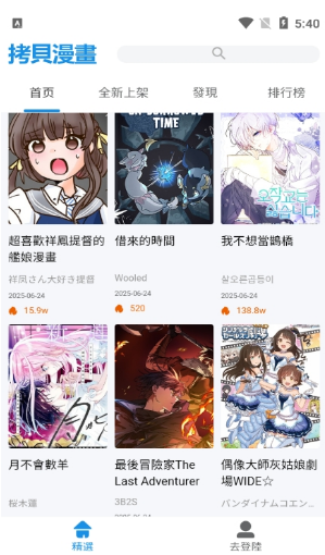 ����Lite����app��׿��