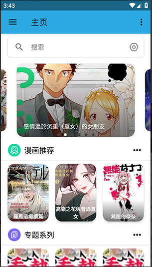 ����Lite����app��׿��