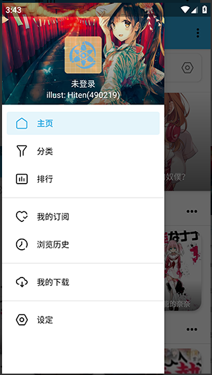 ����Lite����app��׿��