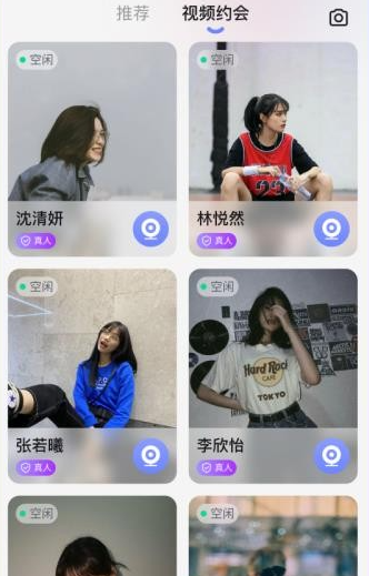 ͬ������app���°�����