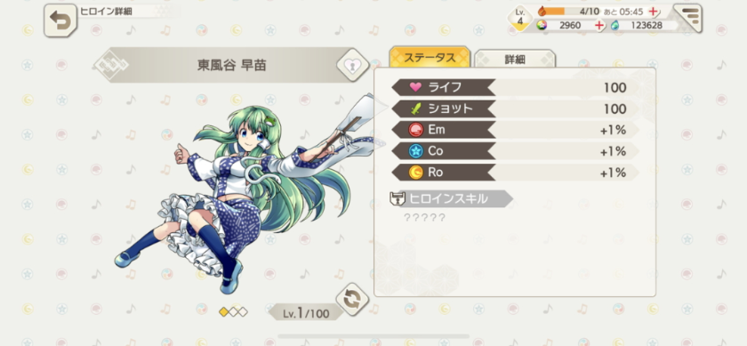 ������Ļ�������°�(���󥫥�)