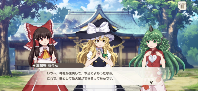 ������Ļ�������°�(���󥫥�)