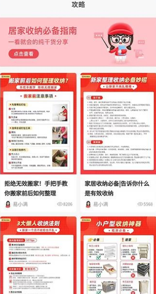 ��С���������ɰ�׿��