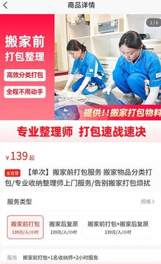 ��С���������ɰ�׿��