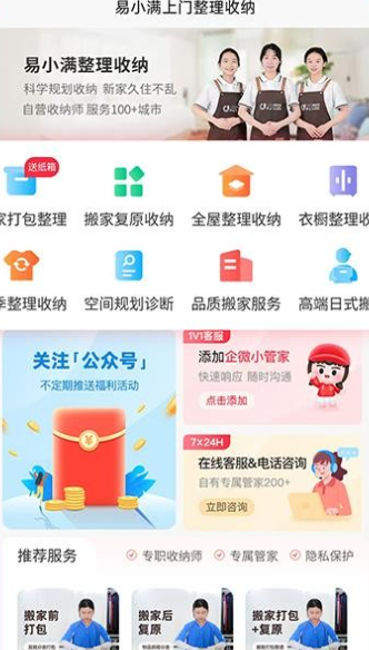 ��С���������ɰ�׿��