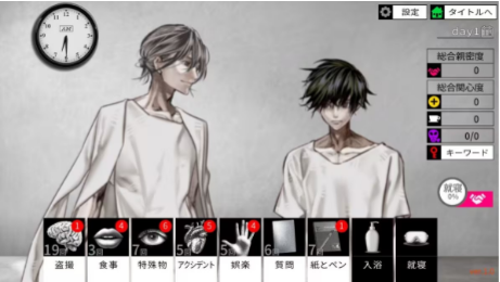 �Ѻ�ʵ������Ϸ(FriendlyLab)