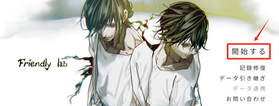 �Ѻ�ʵ������Ϸ(FriendlyLab)