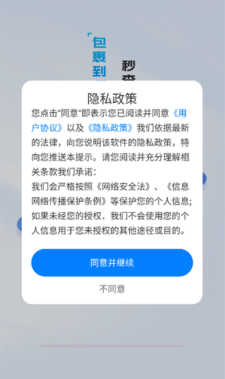 �����ٲ��������ذ�װ���°�