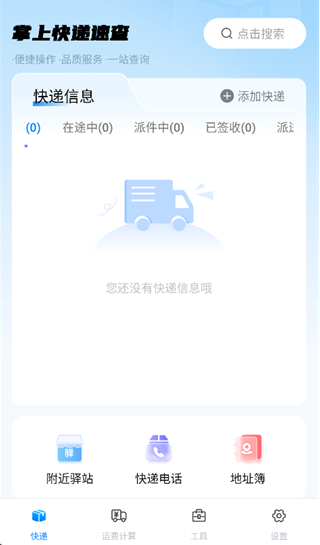 �����ٲ��������ذ�װ���°�