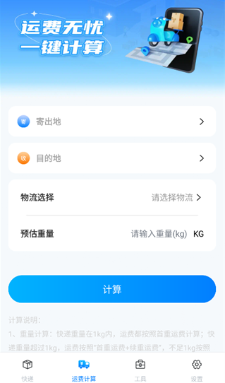 �����ٲ��������ذ�װ���°�