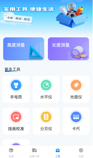 �����ٲ��������ذ�װ���°�