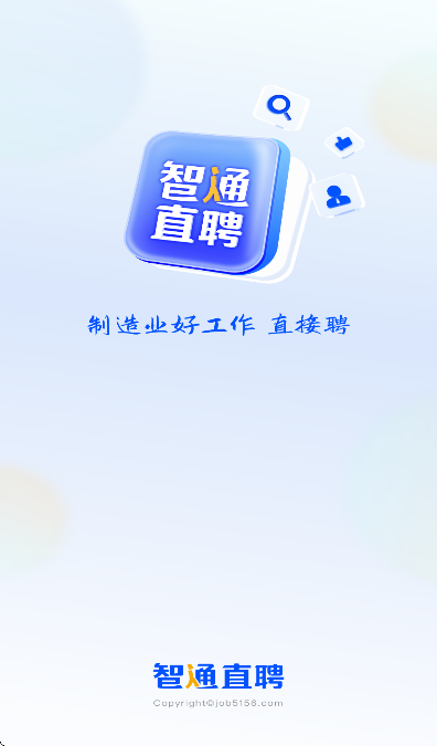 ��ͨ�˲���2026���°�(��ֱͨƸ)