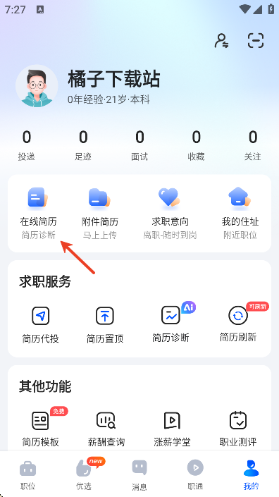 ��ͨ�˲���2026���°�(��ֱͨƸ)