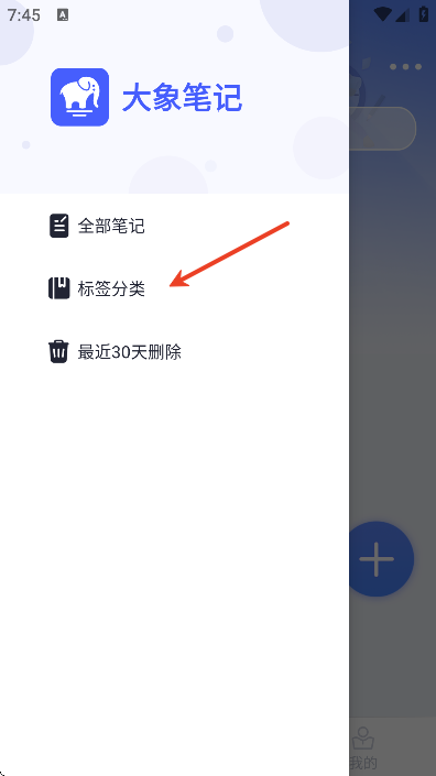 ����ʼ�����app