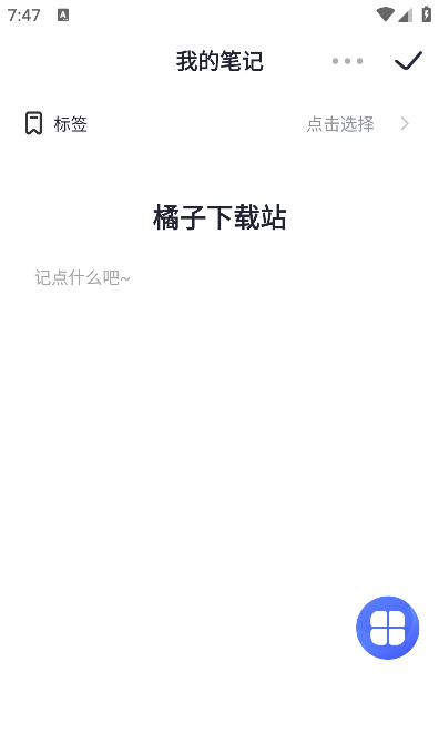 ����ʼ�����app