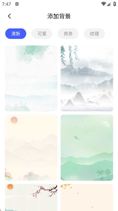 ����ʼ�����app