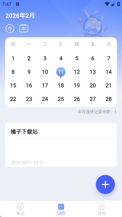 ����ʼ�����app