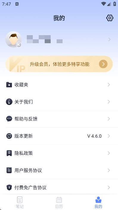 ����ʼ�����app