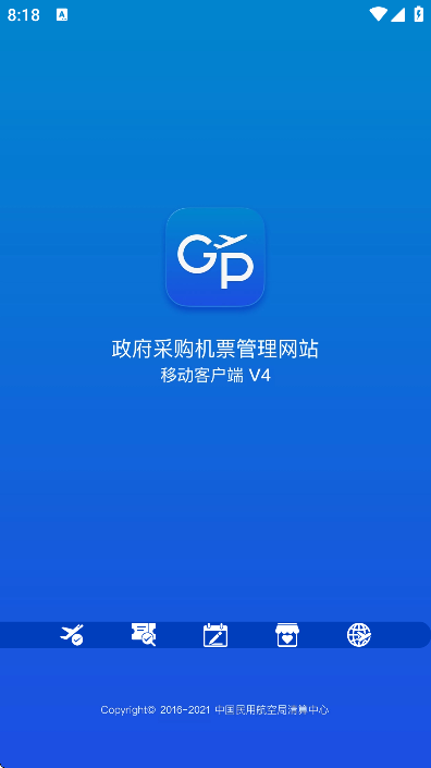 ������app���°汾