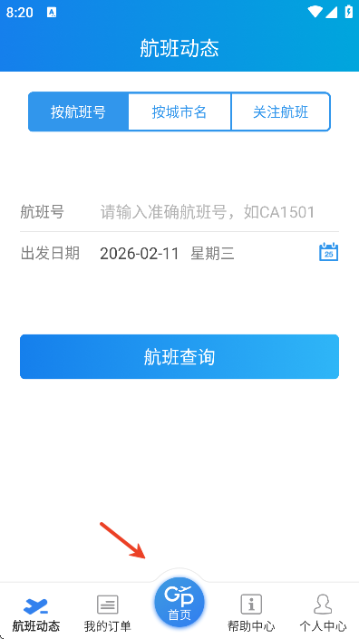 ������app���°汾