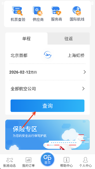 ������app���°汾