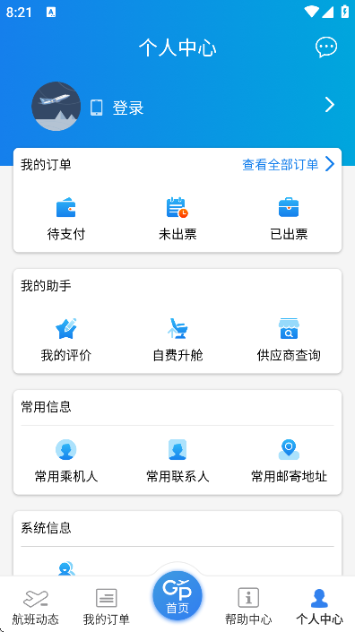 ������app���°汾