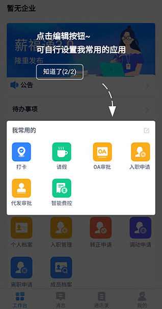 ����н��ͨapp�ٷ����ذ�װ