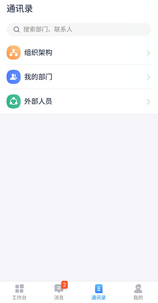 ����н��ͨapp�ٷ����ذ�װ