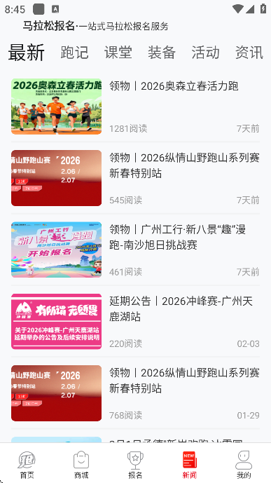 �����ɱ����ٷ����ذ�׿��