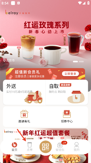 ���𿧷��������ذ�װ�ֻ���