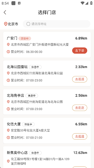 ���𿧷��������ذ�װ�ֻ���