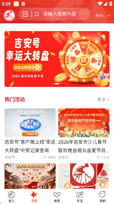 ���������عٷ�����