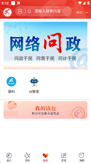 ���������عٷ�����